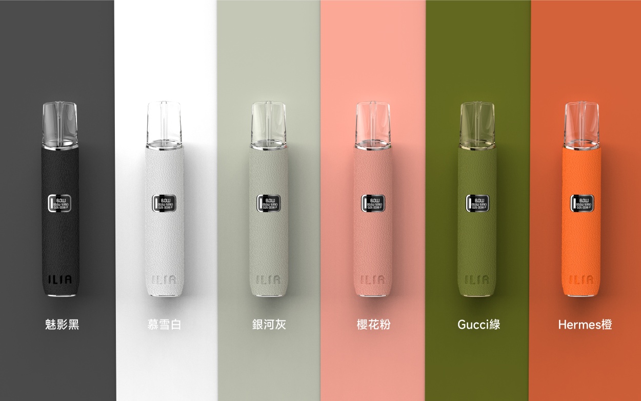 ilia 皮革款電子菸主機